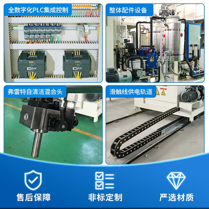 工程車座椅軟泡發(fā)泡機(jī)