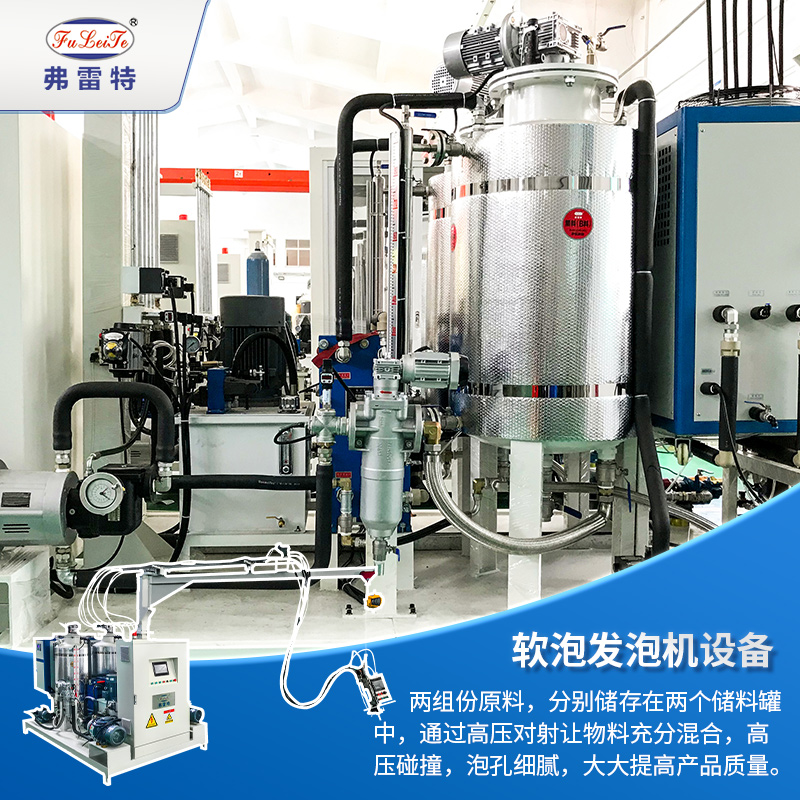 座椅扶手發(fā)泡機