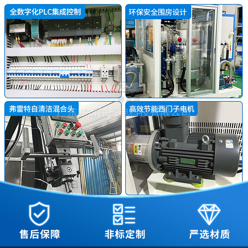 雙槍頭環(huán)戊烷高壓發(fā)泡機