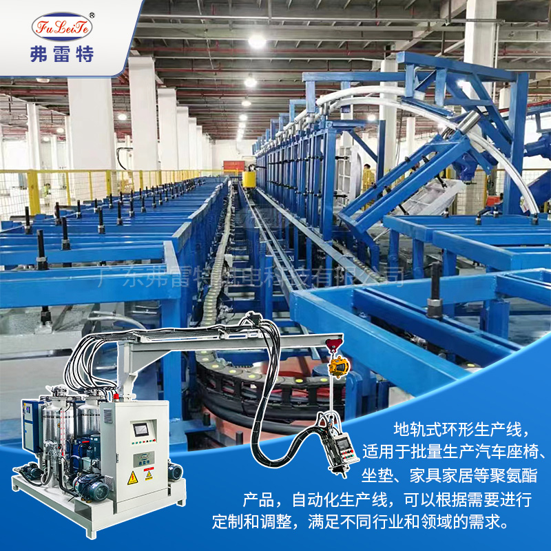 軟泡高壓發(fā)泡機