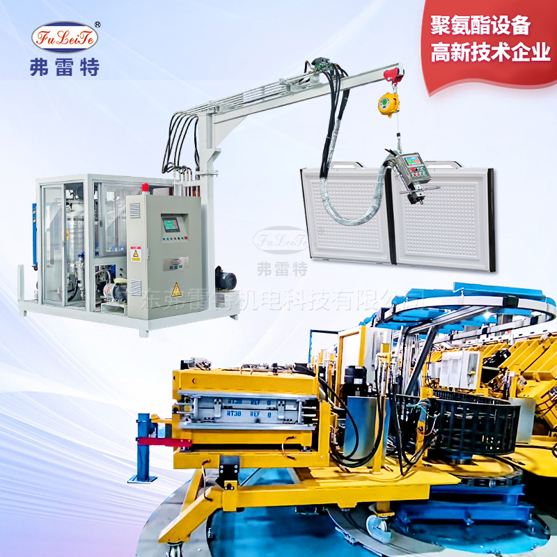 環(huán)戊烷發(fā)泡機