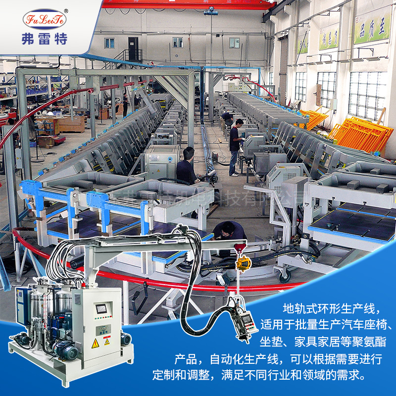 高壓發(fā)泡機