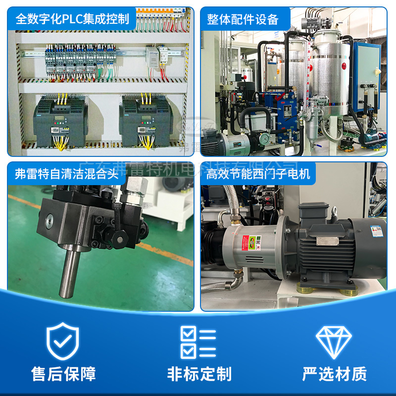 聚氨酯軟泡發(fā)泡機(jī)